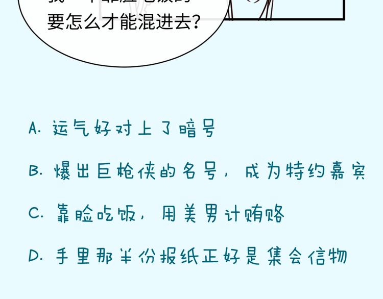 第28话 滚筒洗衣机113