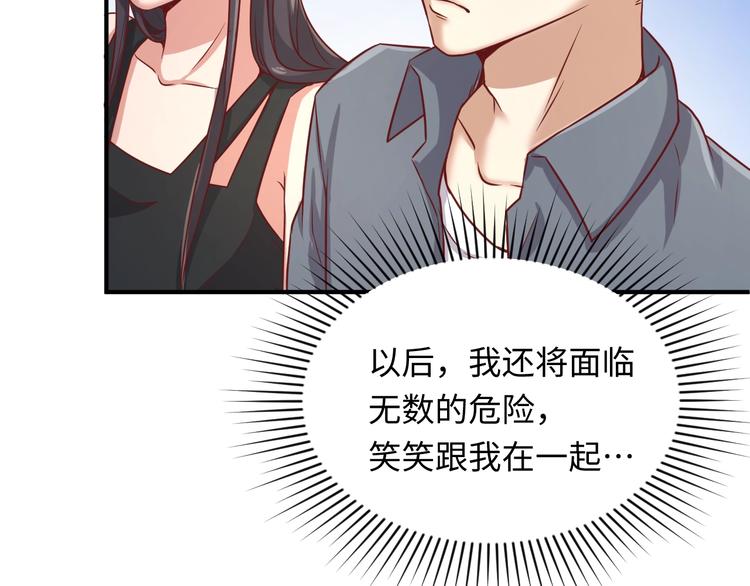 第11话 与君同行169