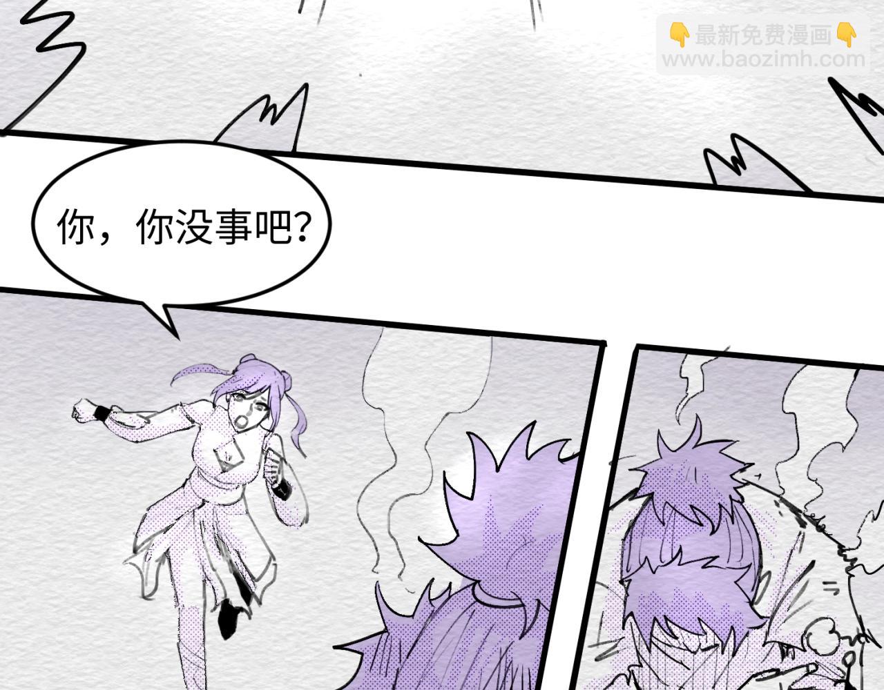 第69话 能量反噬161