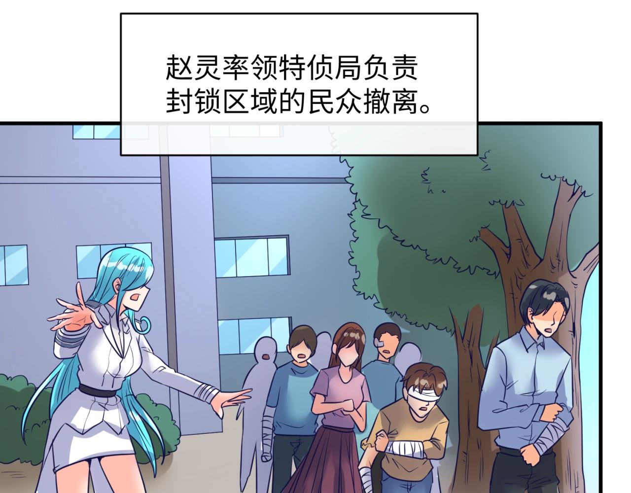 第73话 全员集结！79