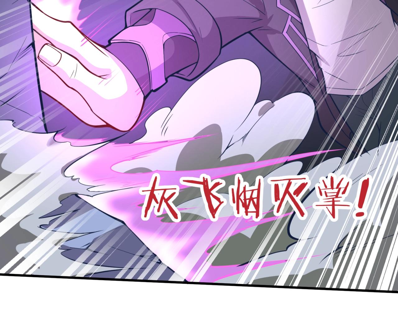 第73话 全员集结！104