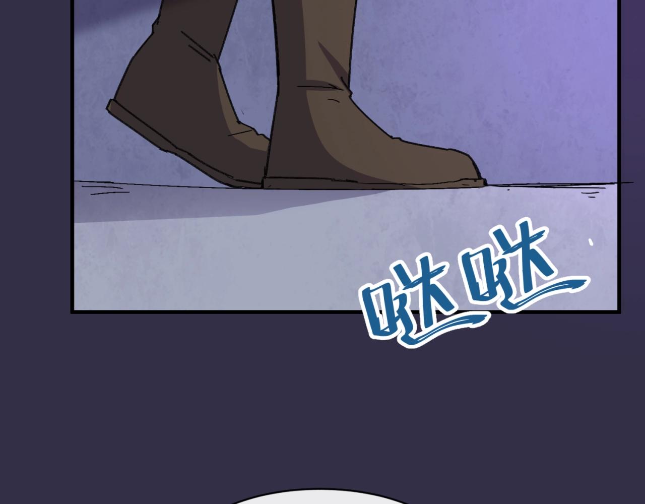 第102话 迷宫宝藏55
