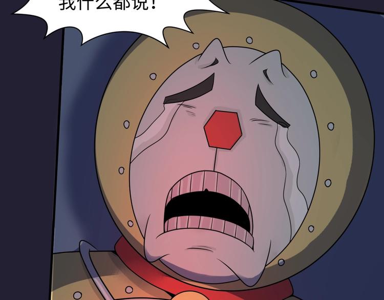 第31话 反派死于话多35
