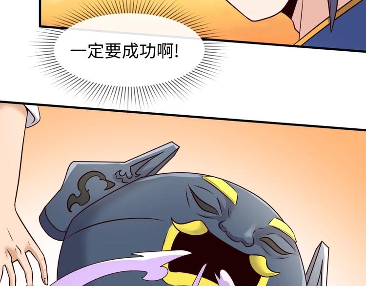 第43话 终于玩坏了！68