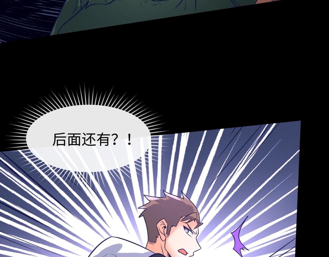 第71话 “釜山”行125
