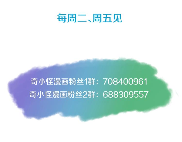 第38话 这蛤蟆有毒！99
