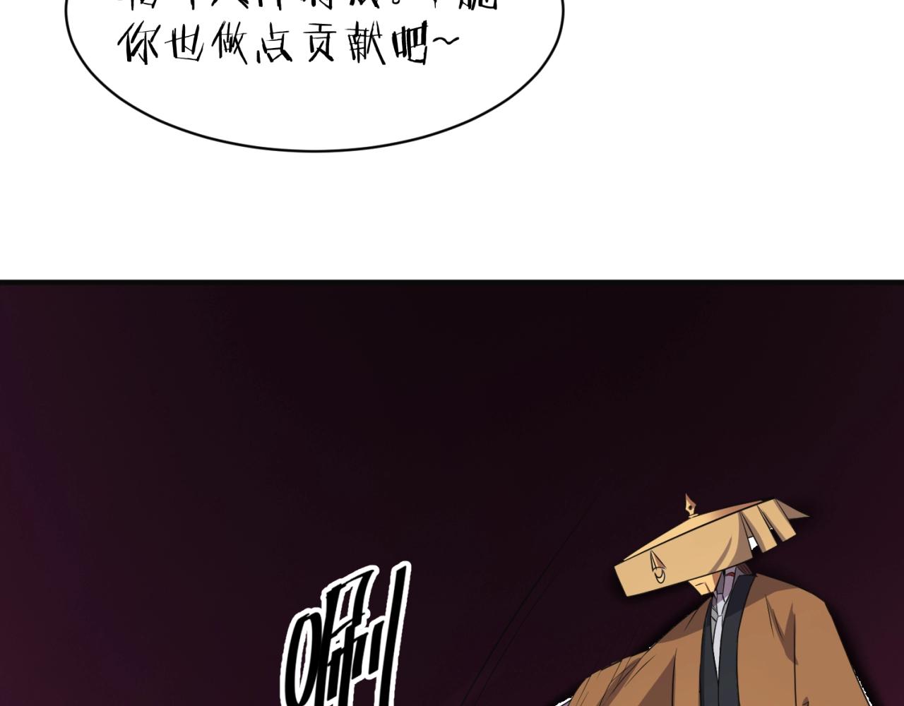 第95话 时空穿越138