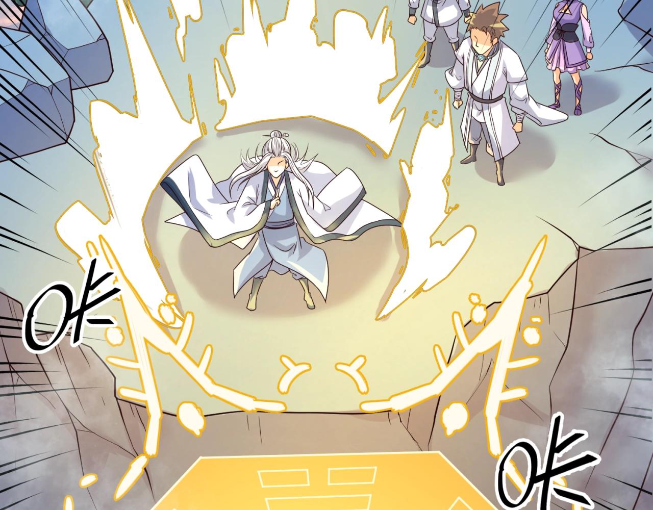 第65话 锅从天降！10
