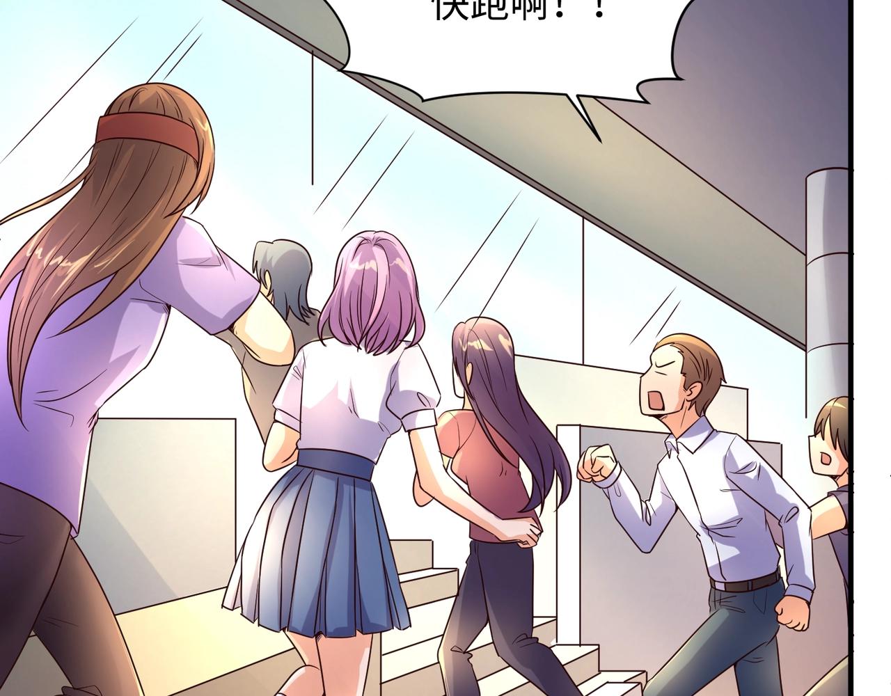 第87话 人类返祖计划！82