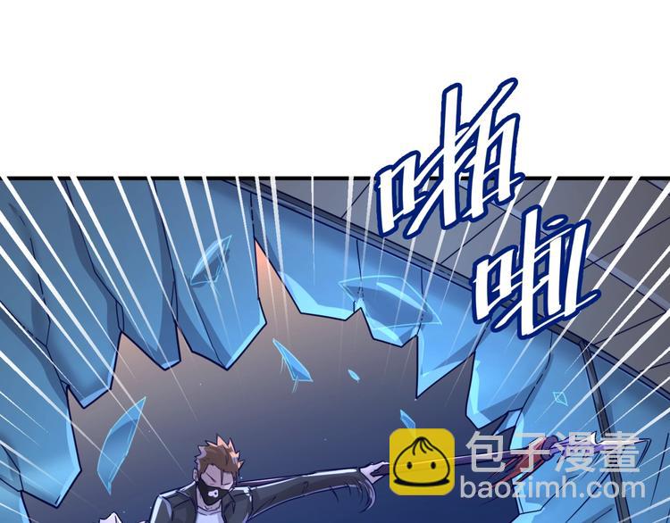 第7话 英雄救美带直播！11