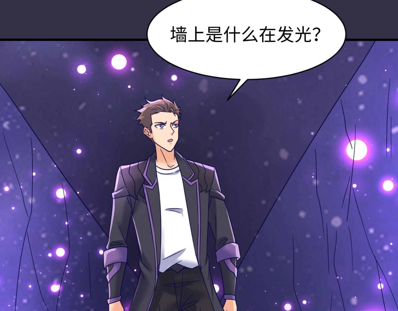第102话 迷宫宝藏118