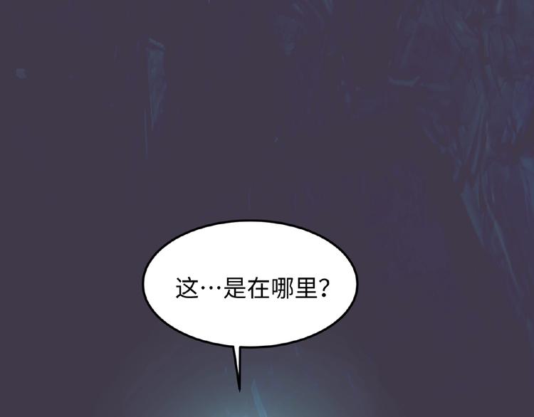 第34话 趁机夺舍78