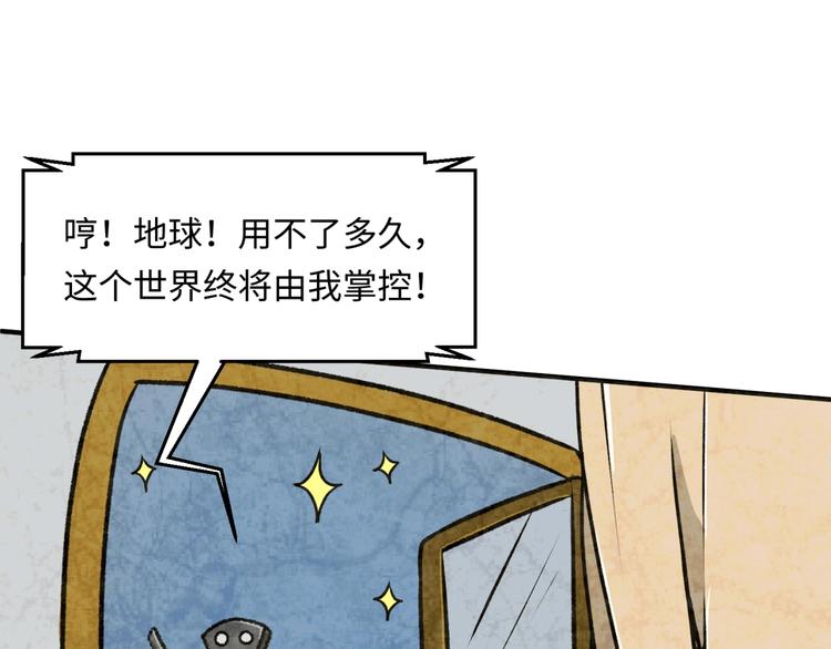 第29话 你画我猜82