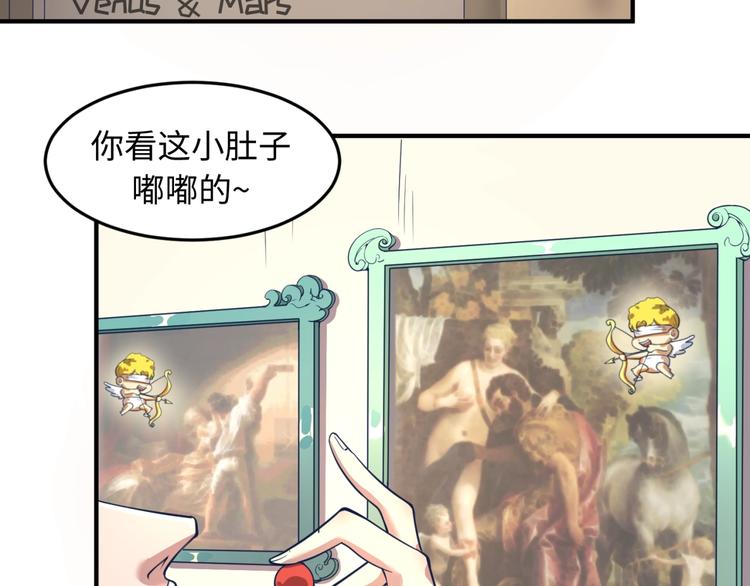 第52话 虐狗一时爽！73