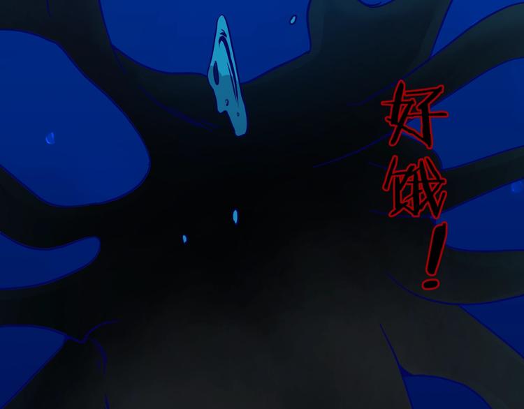 第5话 开boss喽！140