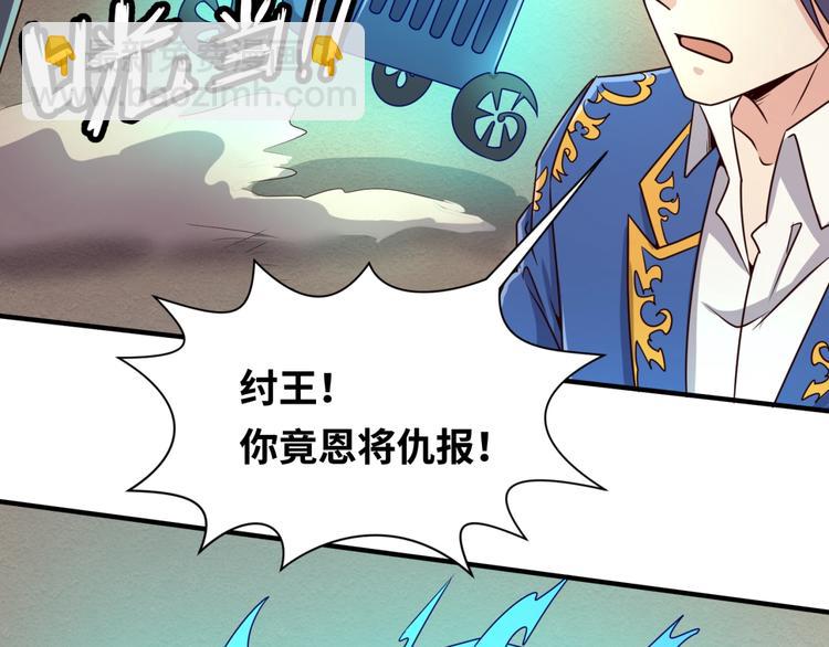 第43话 终于玩坏了！9