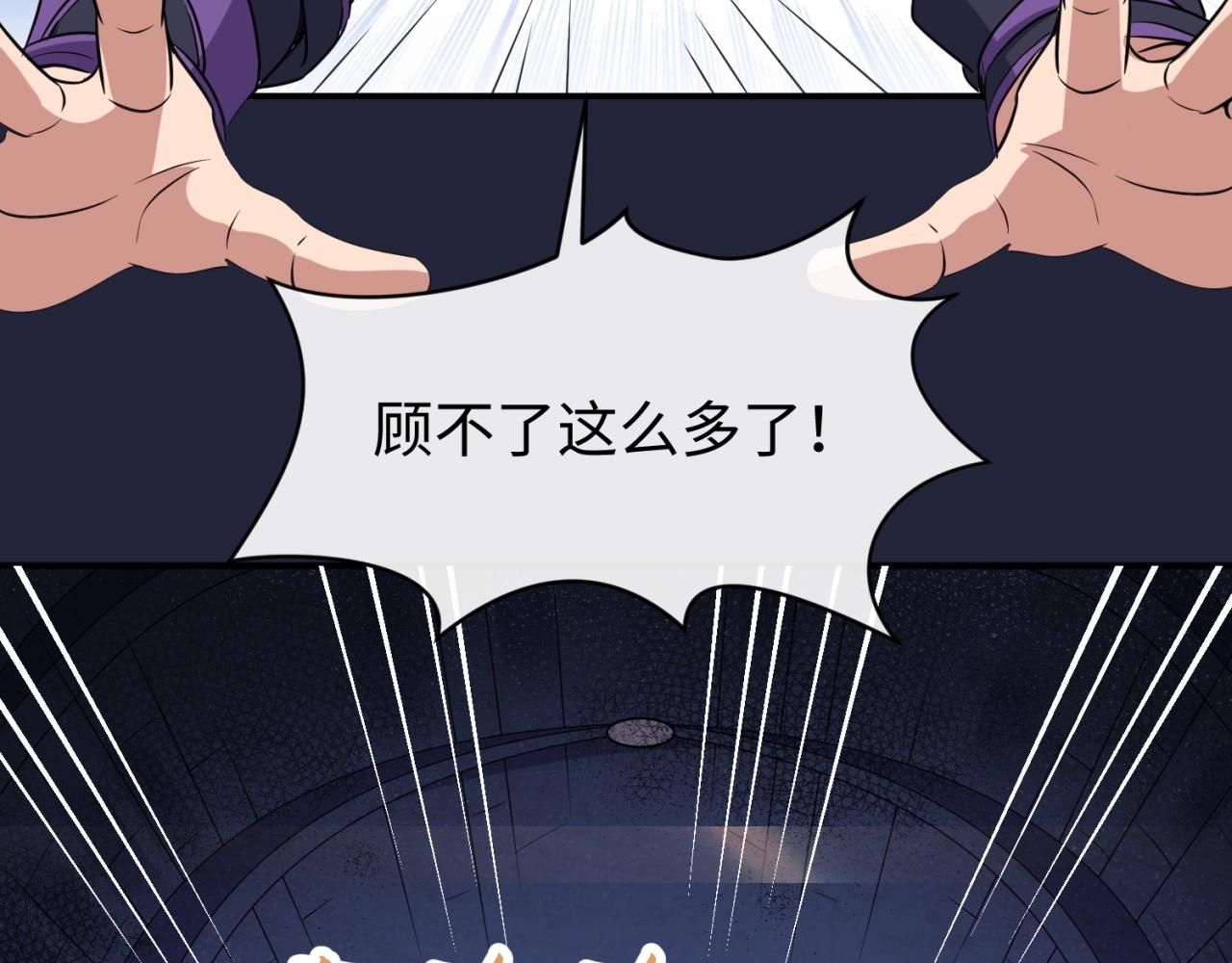 第72话 笑笑不见了！77