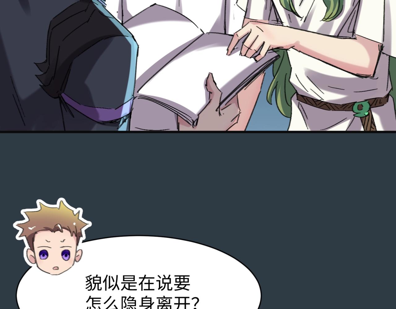 第98话 黑暗封印78
