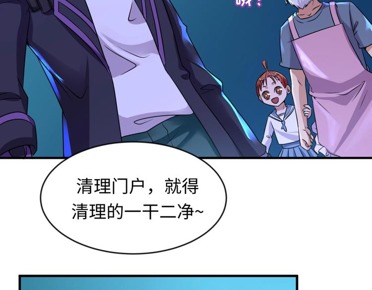 第56话 降龙，十巴掌！57