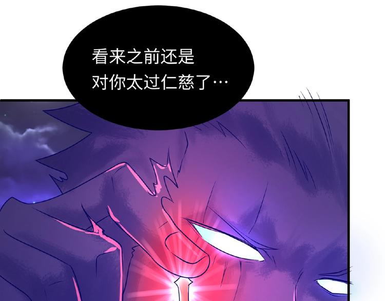 第34话 趁机夺舍34