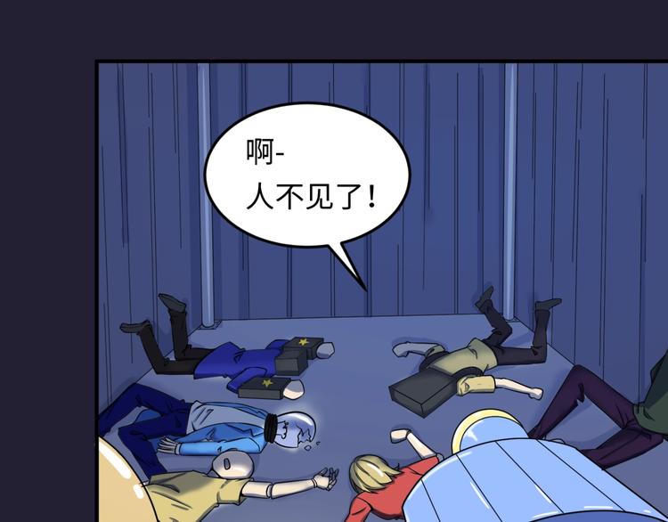 第31话 反派死于话多10