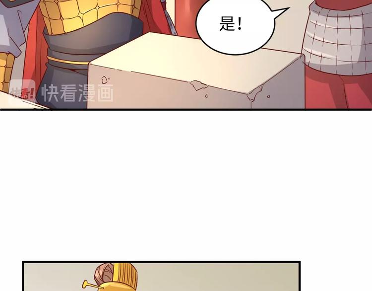 第14话 我和我的兰陵王75