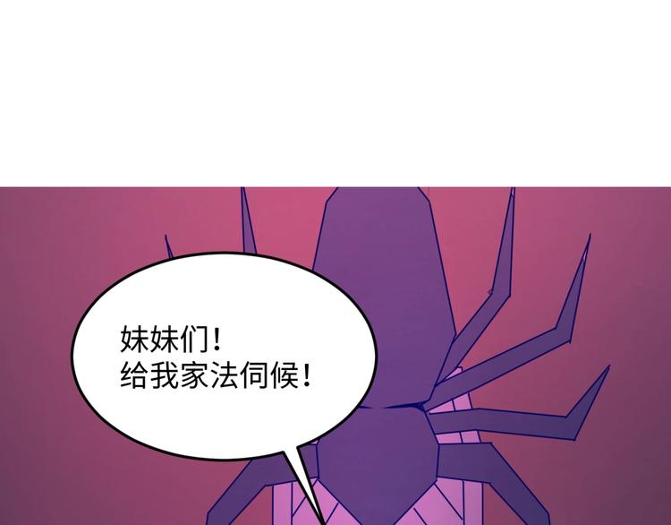 第22话 我的系统是妹子！124