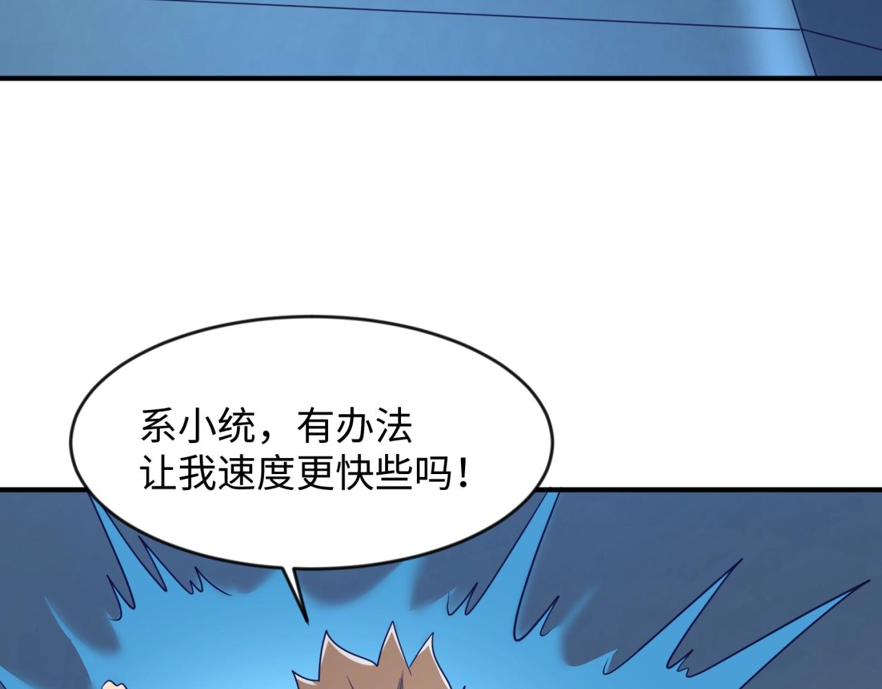 第71话 “釜山”行83