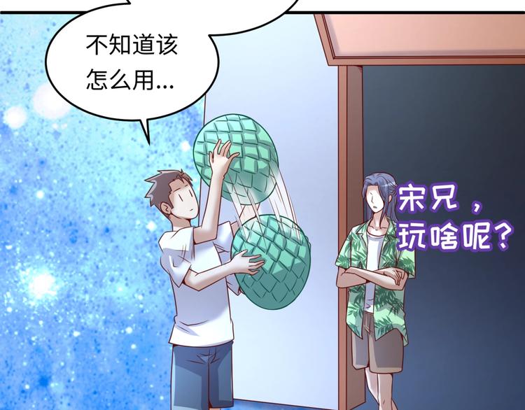 第16话 最后的生还者？24