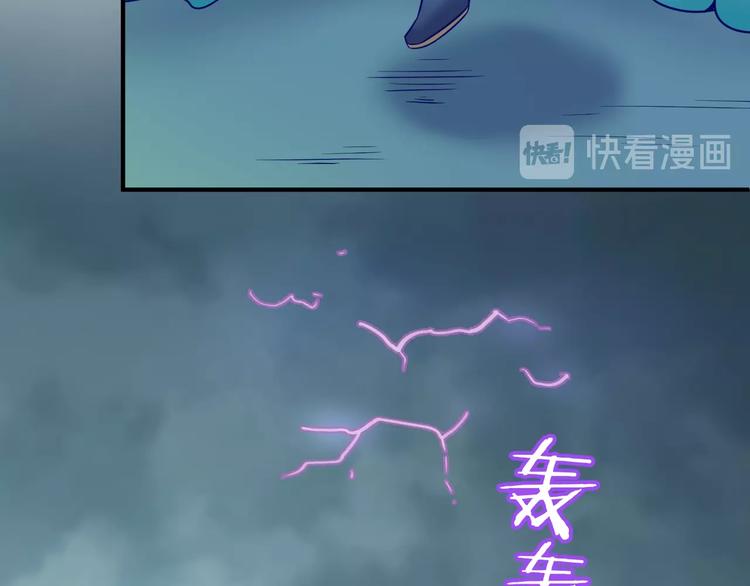 第20话 渡雷劫39