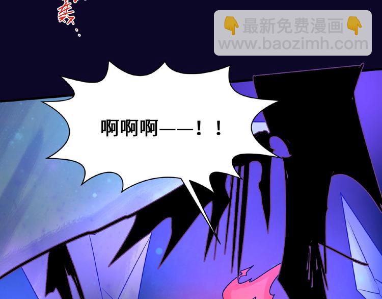 第33话 创世神我来找你谈条件30