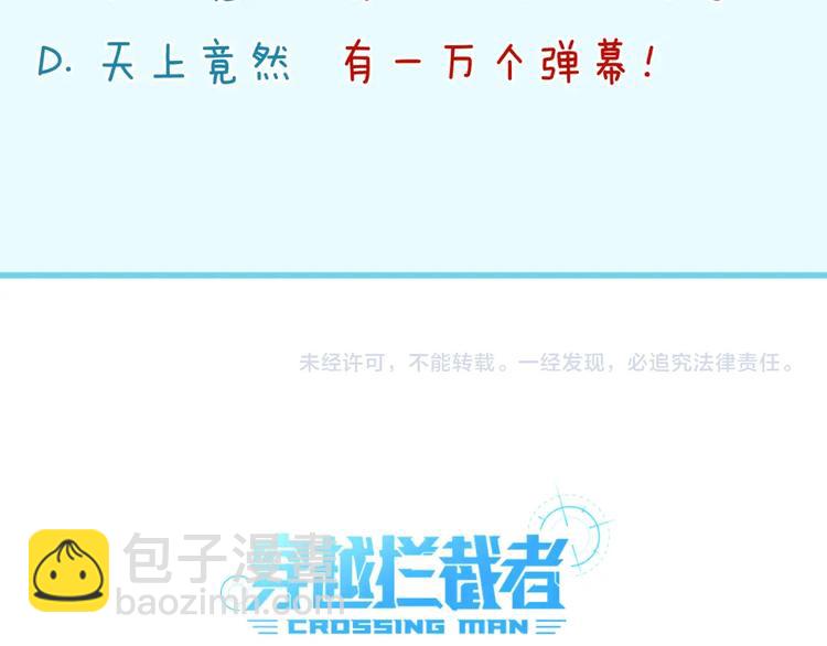 第46话 钟馗要上我的身！104