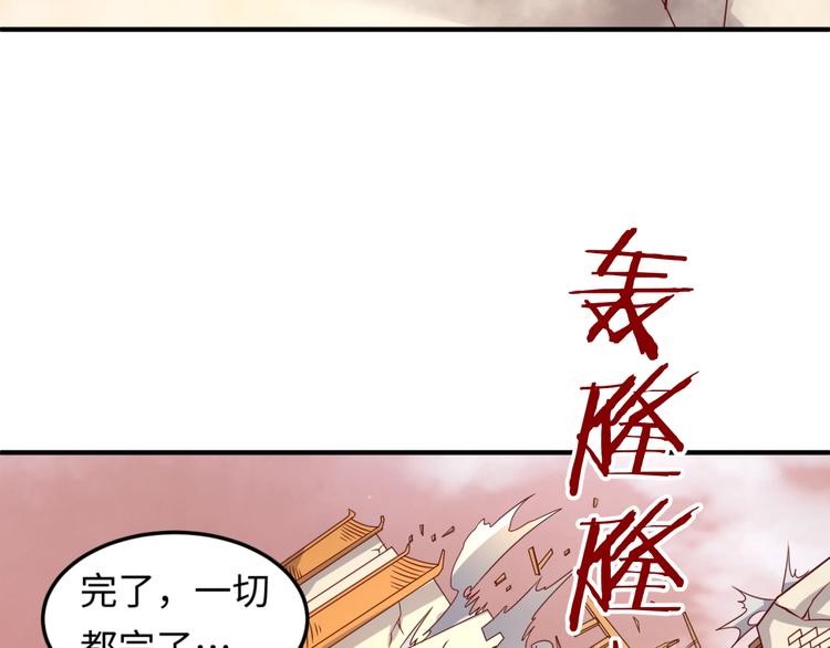第14话 我和我的兰陵王134