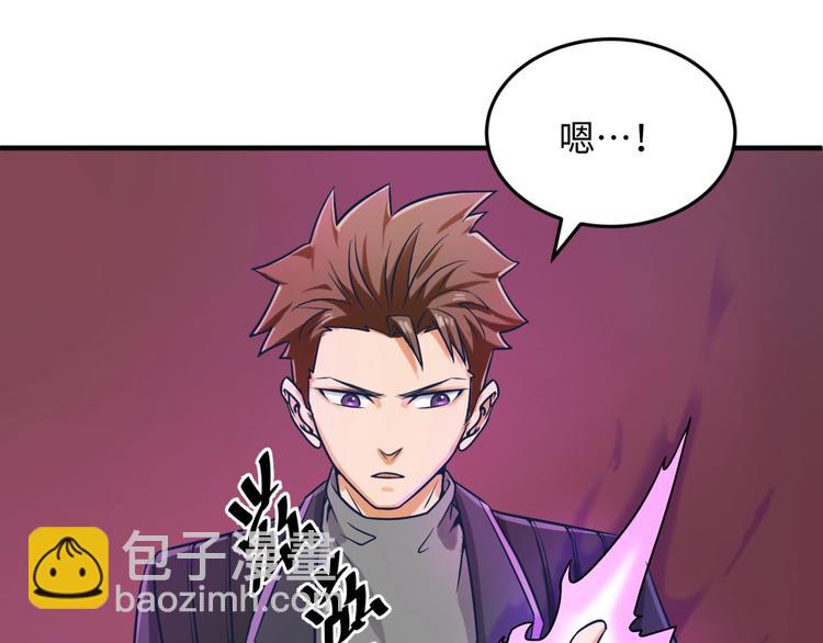 第27话 可伸缩新型武器80