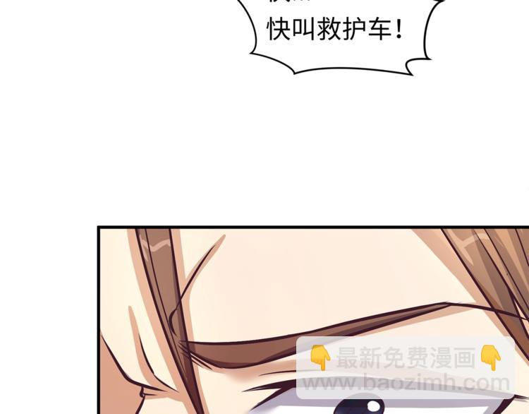 第4话 孵化81