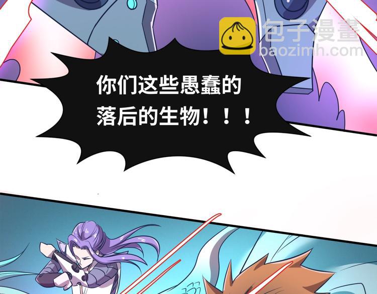 第32话 我穿越了？！120