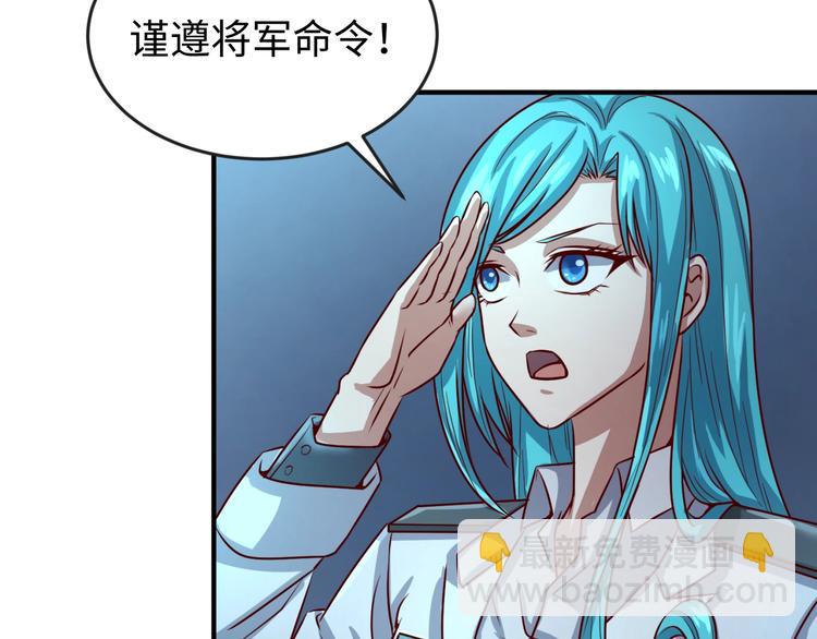 第3话 哥不干了！87