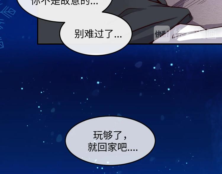 第43话 终于玩坏了！105