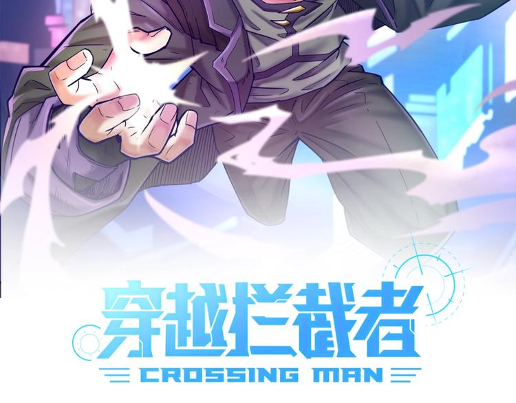 第11话 与君同行15