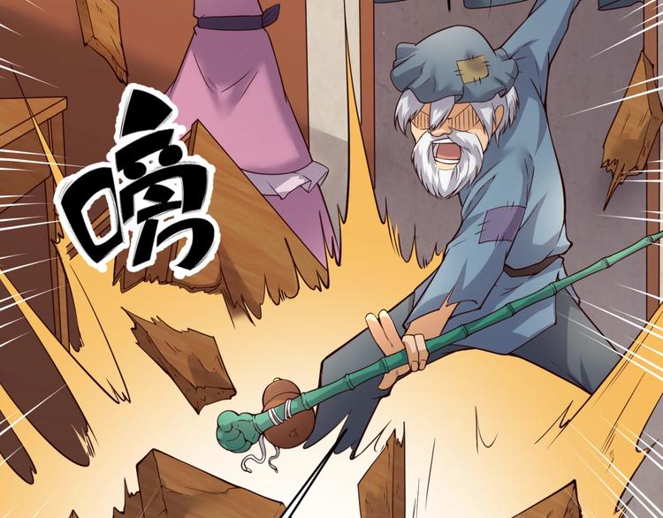 第54话 穿越者有内味儿了93