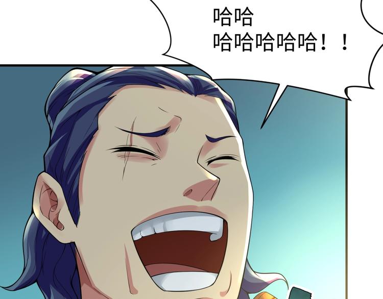 第57话 亢龙有悔97