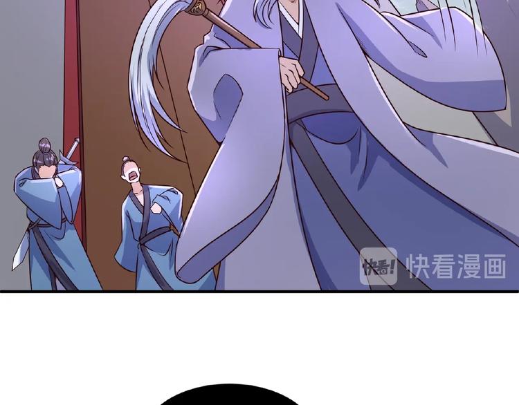 第34话 趁机夺舍103
