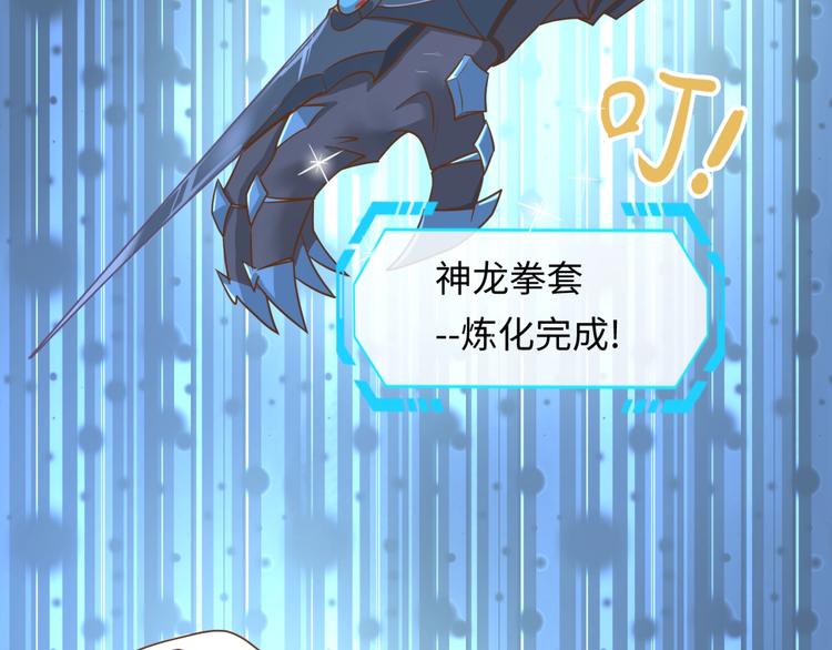 第40话 世上最遥远的距离99