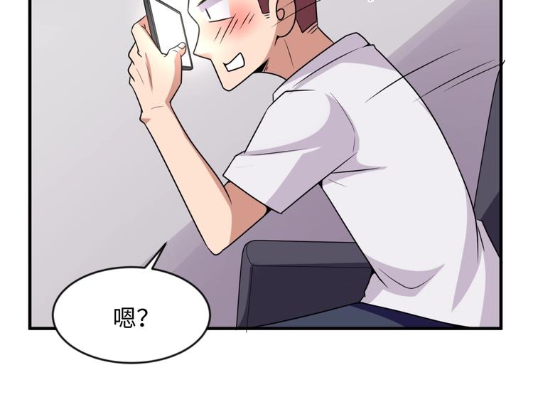 第59话 穿越的网课快乐生48