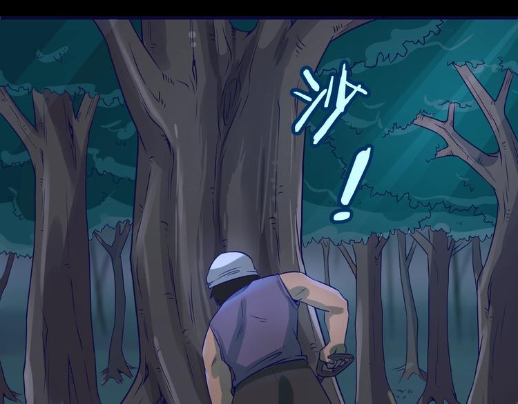 第15话 那个男人选择入伙！126