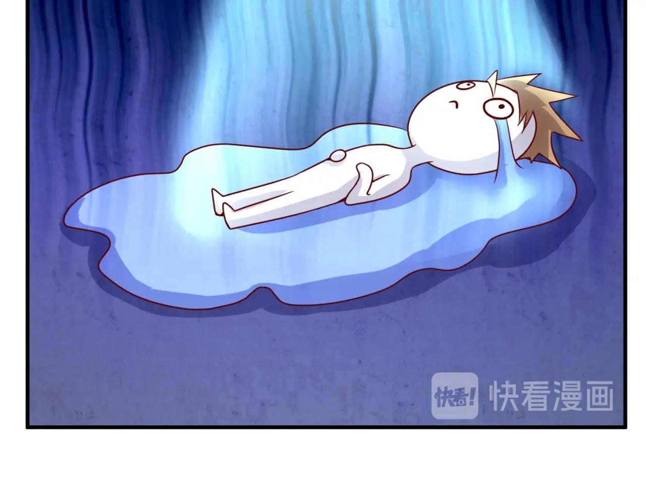 第81话 妖王涌现38