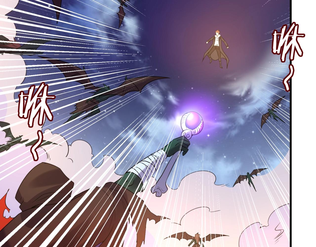 第78话 天爆惊雷！31
