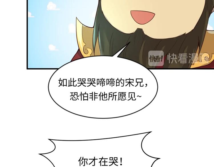 第58话 意志传承！93