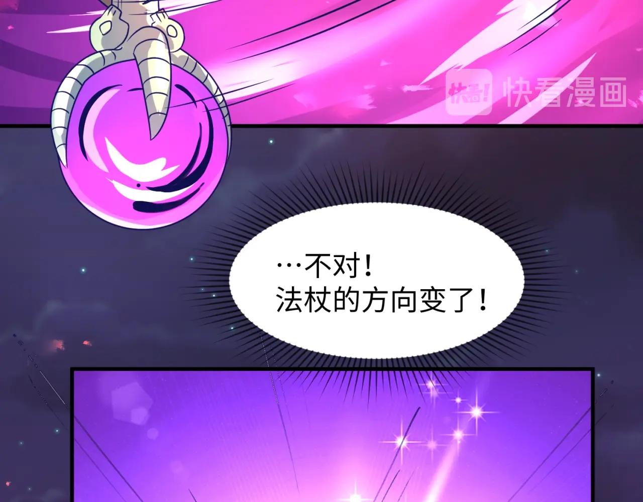 第78话 天爆惊雷！114