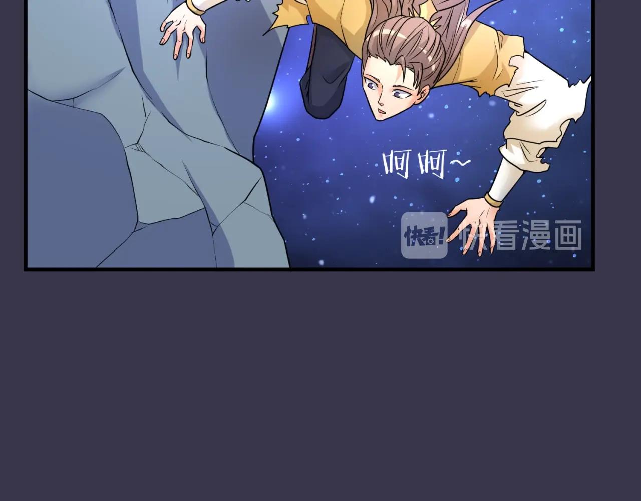 第112话 英雄再临73